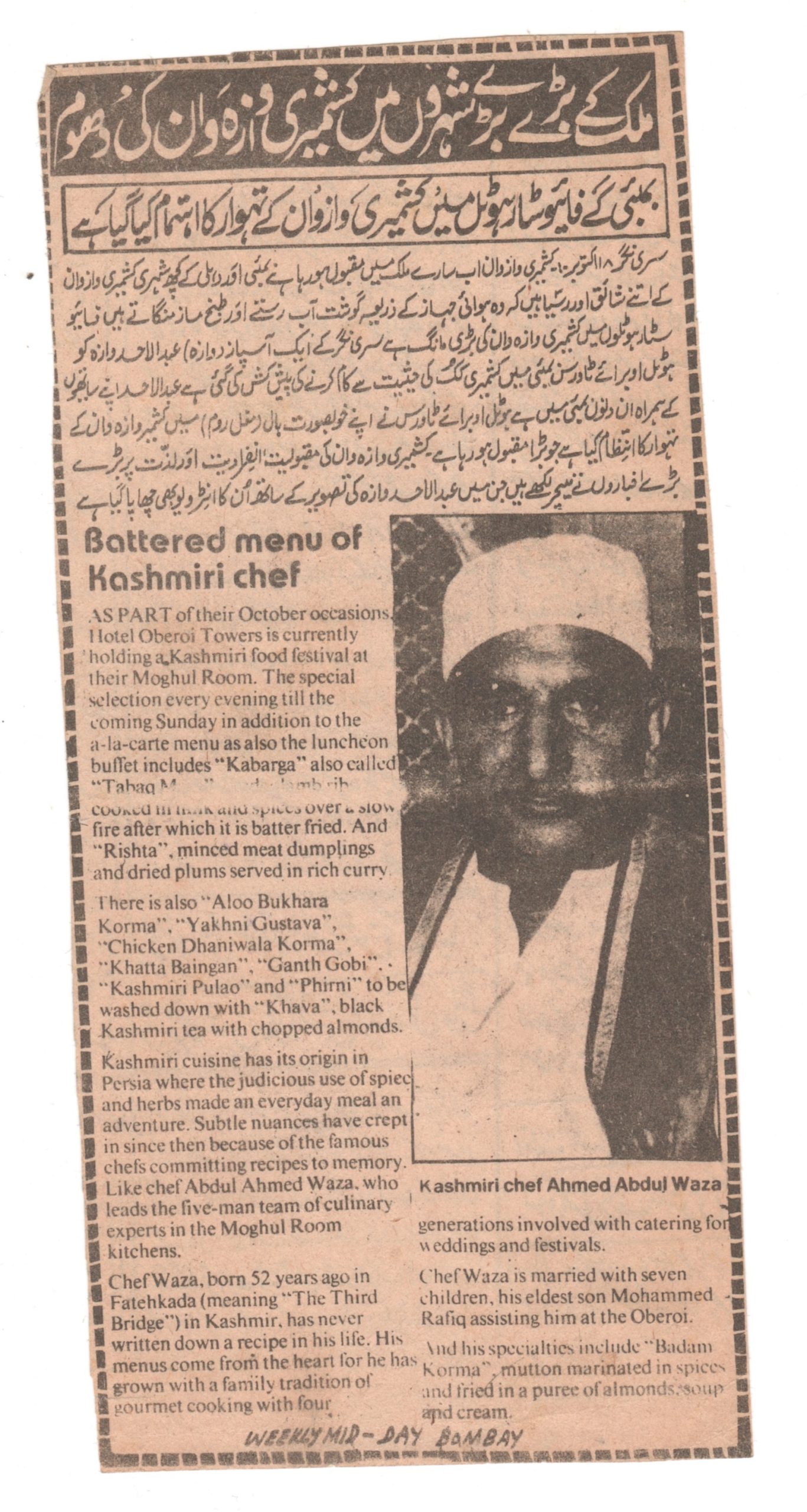 newspaper cutting